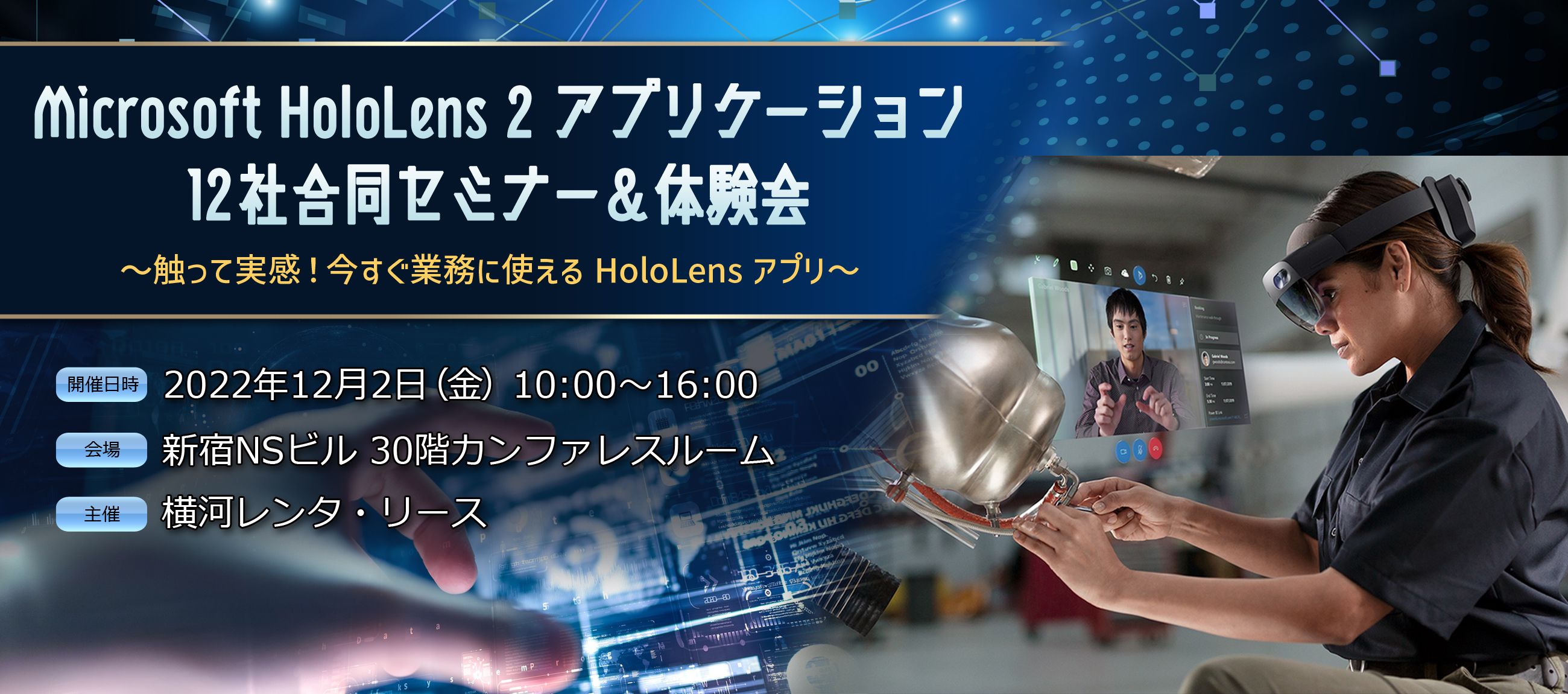 ダイナミックスピンリリース LEVEL2 LABプロファイル解説編NLP DVD LABプロファイル® ｜ プラクティショナー認定コース オンライン