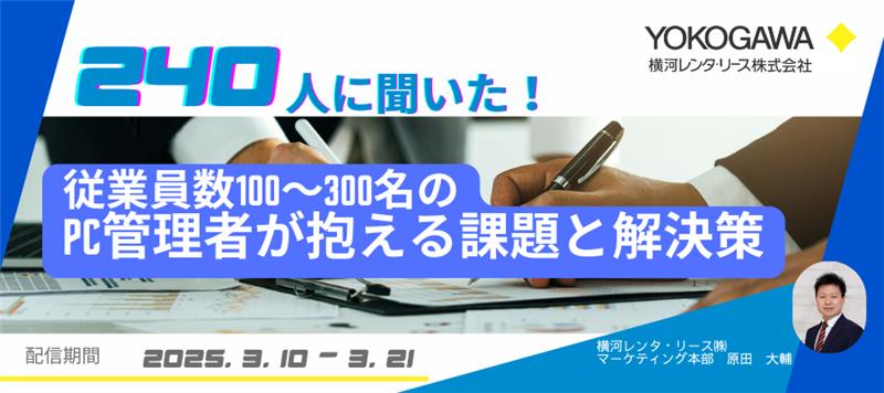CDCプライベートセミナー