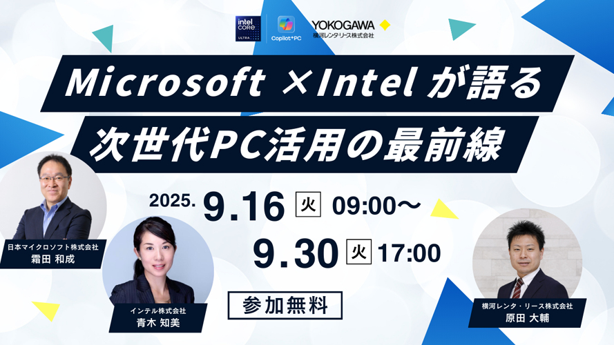 CDCプライベートセミナー