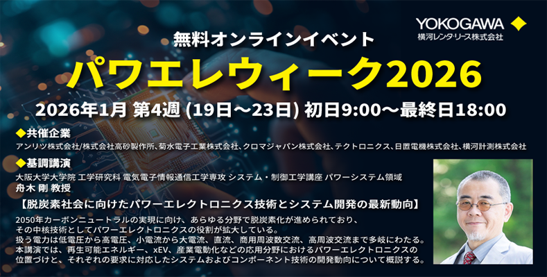 CDCプライベートセミナー