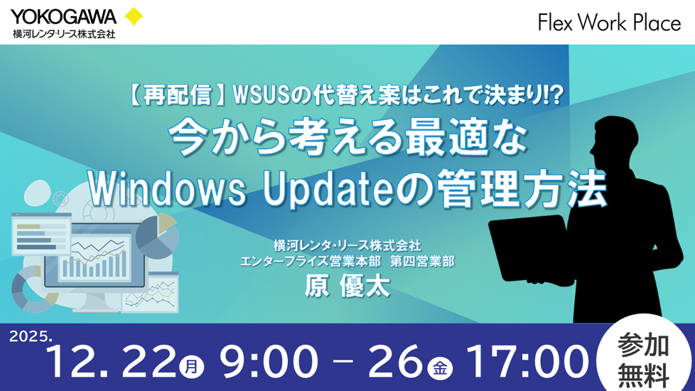 CDCプライベートセミナー