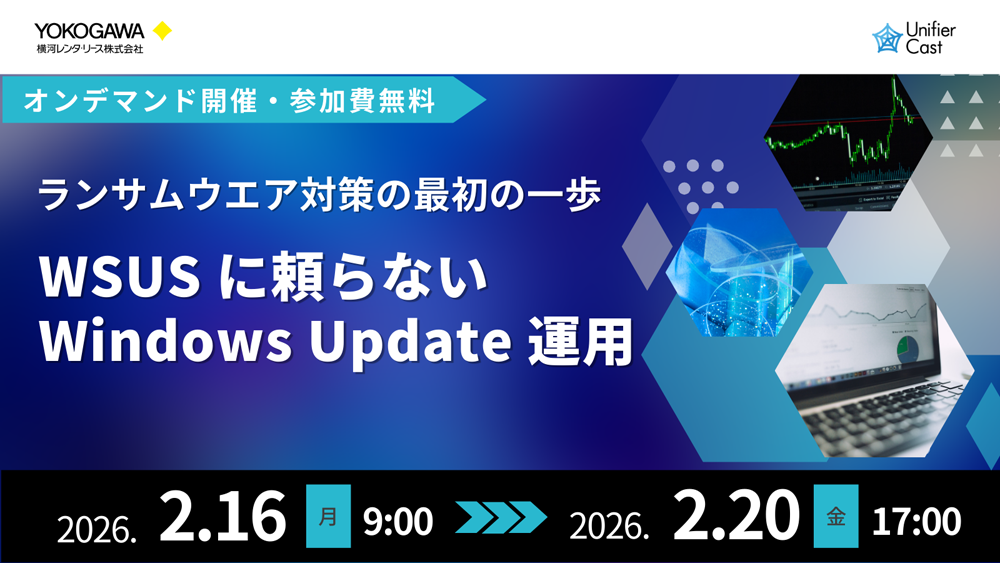 CDCプライベートセミナー